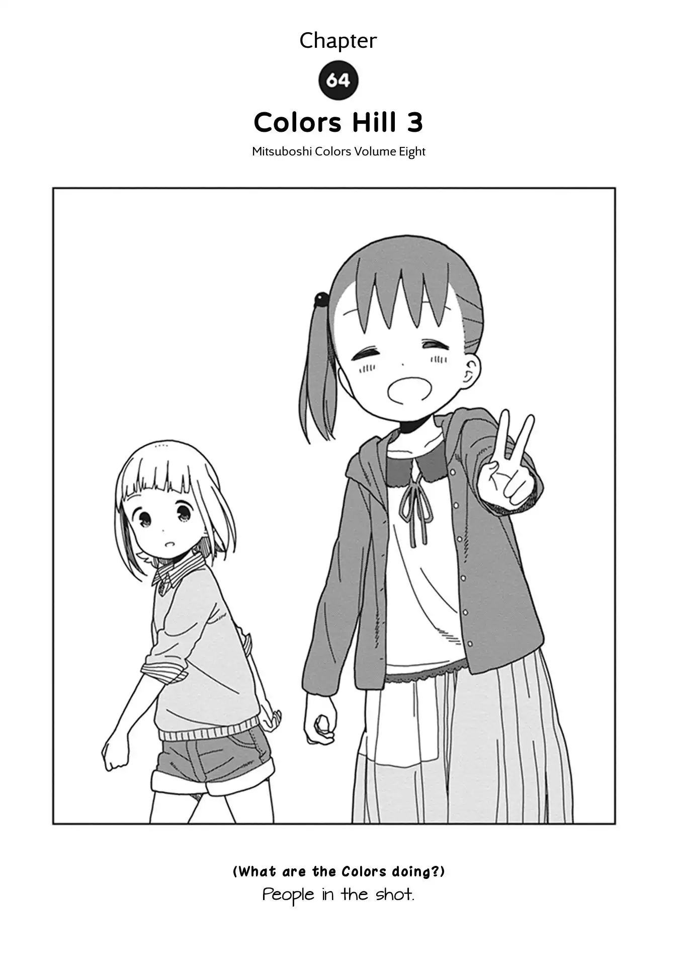 Mitsuboshi Colors Chapter 64 1